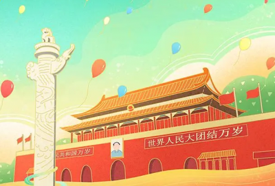 ​华诞是什么意思,用在什么地方，生辰华诞是什么意思
