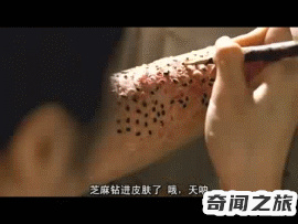 十宗罪毛孔粗大的女孩用芝麻泡澡（小女孩黑芝麻毛孔图片）(1)_