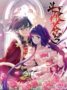 ​盘点那些知名的小说改编漫画
