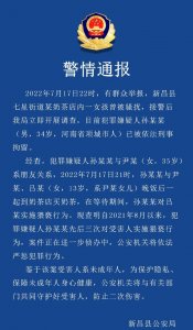 ​奶茶女孩是怎么回事（女孩奶茶店内被猥亵）