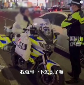​女子擅坐警车拍照还对交警撒娇称“我喜欢你”，接下来……