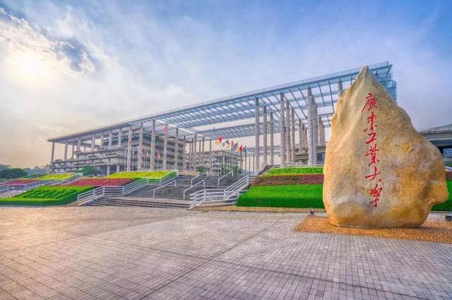 广东师范大学最新排名（广东省高校2025年办学经费排名）(4)