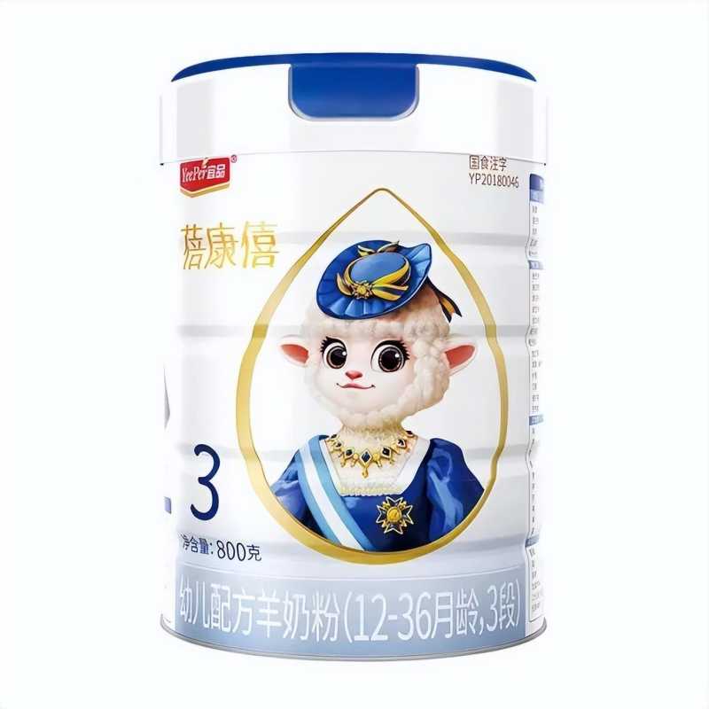 奶粉排行榜前十位国产奶粉品牌（国产羊奶粉排行榜10强）