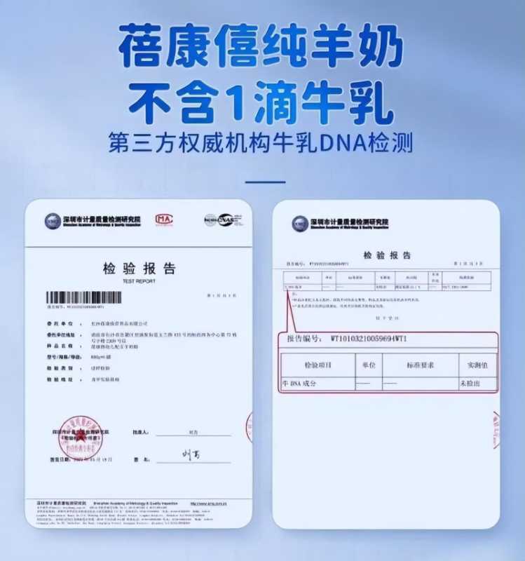 奶粉排行榜前十位国产奶粉品牌（国产羊奶粉排行榜10强）