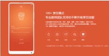 烹饪必备神器，有了它“随意”吃鸡不用怕