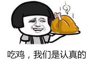 烹饪必备神器，有了它“随意”吃鸡不用怕
