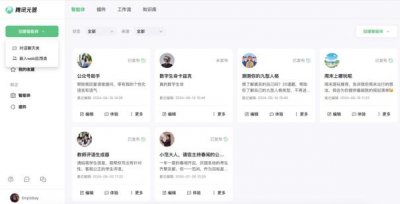 ​腾讯元器推出智能体新应用，支持公众号主打造专属大模型数字分身