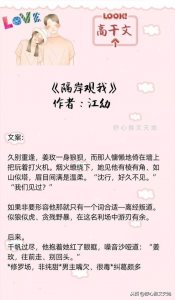 ​熬夜看的京味儿高干文：青梅竹马到一生挚爱，徐徐诱之到甜蜜相爱