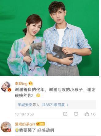 杨紫晒合照为李现庆生,两人对视火花四射,彼此称呼更是甜到不行