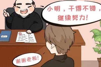 ​领导喜欢女下属的征兆，领导哪些表现证明他喜欢你