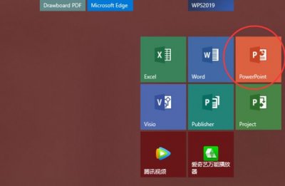 ​如何利用ppt制作倒计时动画