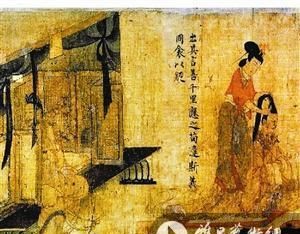 女史箴图作者朝代