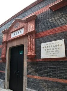 ​上海革命遗址有哪些,上海爱国主义教育基地有哪些地方黄浦区