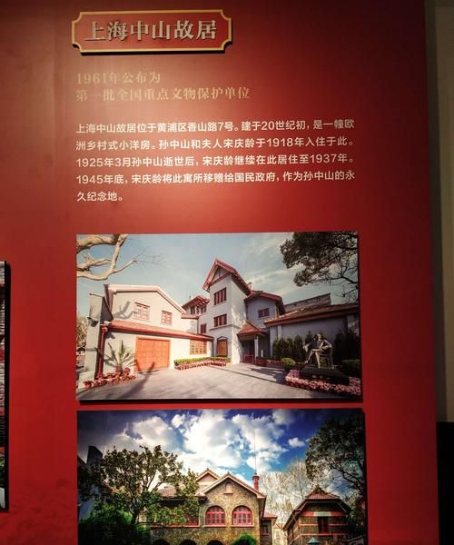 你们知道上海红色纪念馆有哪些活动吗