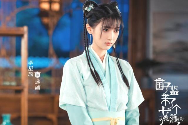国子监来了个女弟子演员人物介绍（国子监来了个女弟子演员学历）(16)