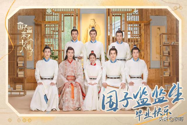 国子监来了个女弟子演员人物介绍（国子监来了个女弟子演员学历）(4)