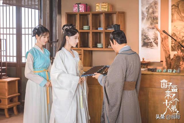 国子监来了个女弟子演员人物介绍（国子监来了个女弟子演员学历）(2)