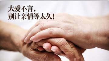 有一种幸福你妈喊你回家吃饭（你妈喊你回家吃饭了）(6)
