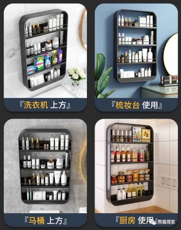 极简收纳整理技巧（从事收纳整理4年）(9)