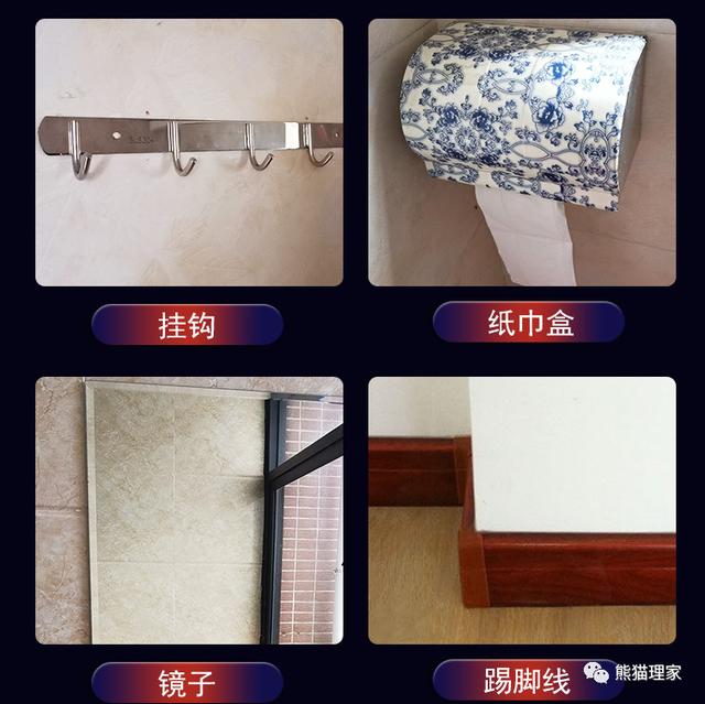 极简收纳整理技巧（从事收纳整理4年）(7)