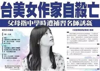新城老总威胁九岁女童判5年（新城董事长王振华猥亵女童被捕）(5)