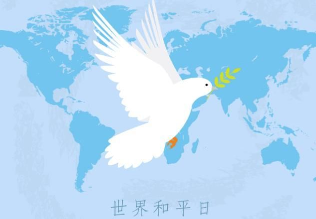 联合国哪年成立的总部在哪里宗旨是什么