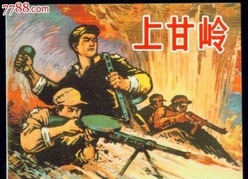 世界和平日，中国抗战胜利距今多少年了？图6