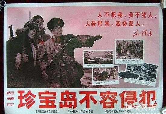 世界和平日，中国抗战胜利距今多少年了？图8