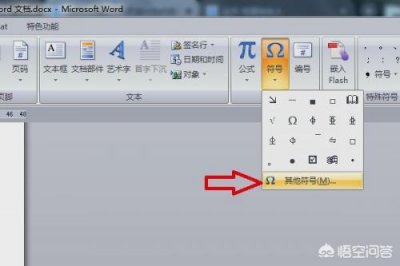 ​下箭头怎么打出来？下箭头怎么打出来电脑