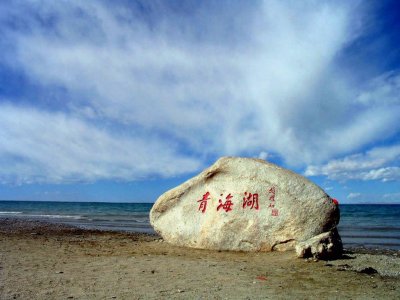 ​青海湖多大面积(青海湖多少平方公里)