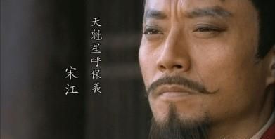 宋江的绰号,三国演义中武松宋江和柴进的绰号?图3