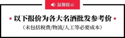 ​茅台镇小酒馆52度价格 茅台镇小酒坊出的酒怎么样