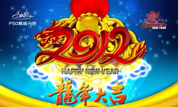 下一个千禧龙年是什么时候