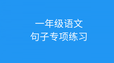 ​弯弯的月亮像什么
