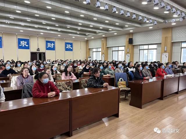 女性健康科普讲座主要内容(健康知识讲座呵护女性健康)(5)