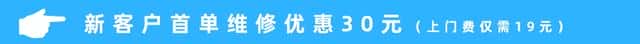 洗衣机出现e2报警是什么情况(洗衣机显示e2一直叫是什么原因)