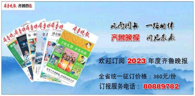胶州地铁8号线开通「胶州地铁8号线支线完成投资7亿元首个站点月底基坑开挖」