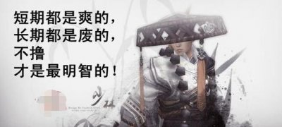 ​男生如何戒撸，戒撸的有效方法