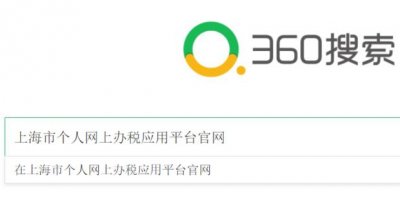 ​年收入12万个税怎么申报