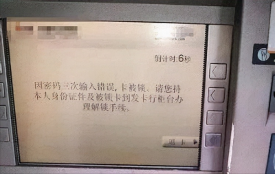 ​银行卡密码忘记了（银行卡密码忘记了可以打客服修改吗）