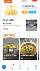 ​蚂蚁庄园小鸡怎么关掉（小鸡今日最新答案）