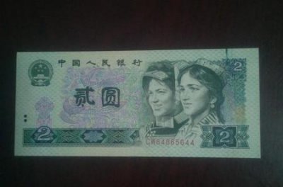​为什么错版币这么值钱(错版人民币真的值钱吗)