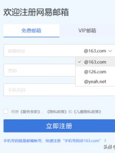 ​我的邮箱号(我的邮箱号是什么)