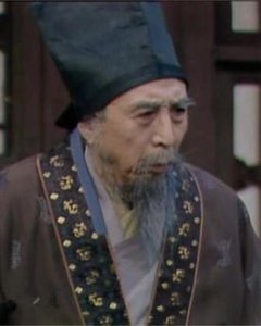 ​贾代儒简介（贾代儒贾府中“代”字辈的长者）