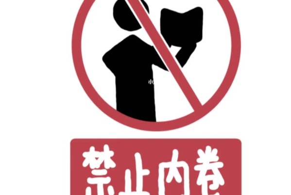 网络图片(侵删)