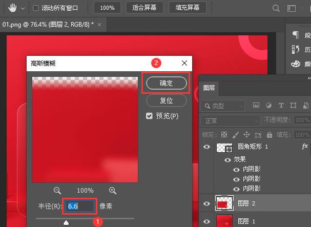 配图