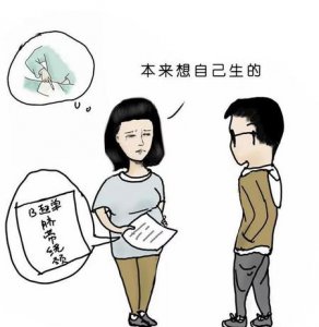 ​孕三十八周脐带绕颈二周