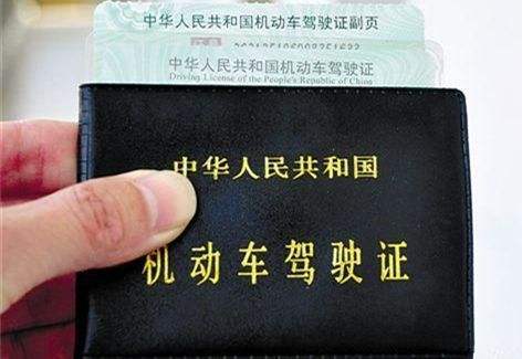 行驶证和驾驶证的区别(驾驶证和行驶证区别讲解)