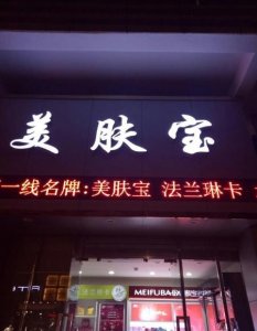 ​怎么去除皱纹(怎么除脸上的小皱纹好)