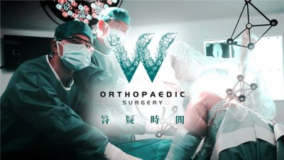 骨膜有什么作用(骨膜的具体功能文章讲解)